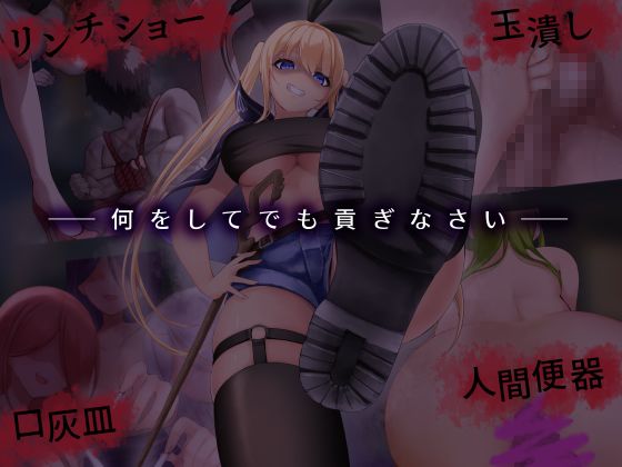 Succubus ＆ Aftermath - サンプル画像 4