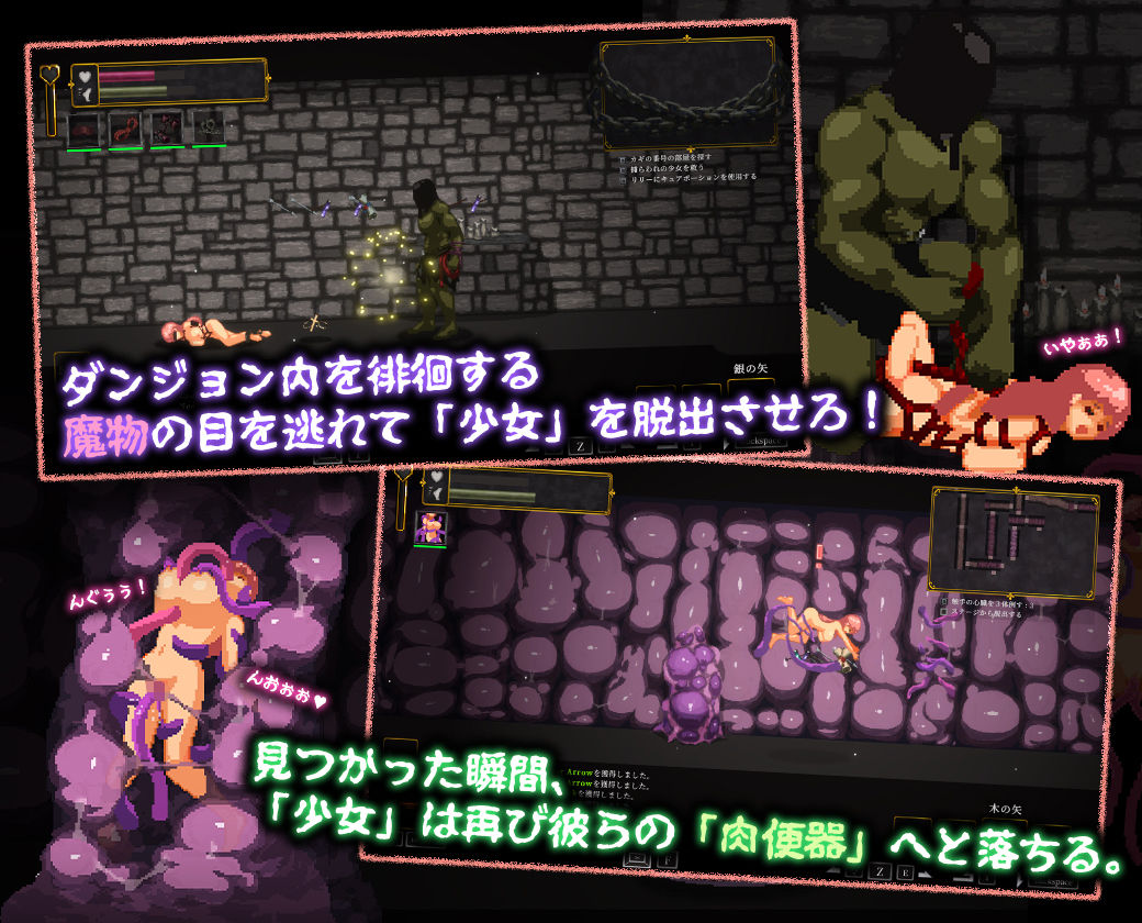 ナーテイル・ネーシェ - サンプル画像 2