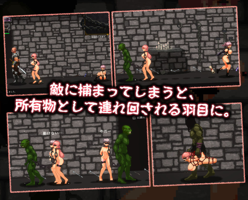 ナーテイル・ネーシェ - サンプル画像 8