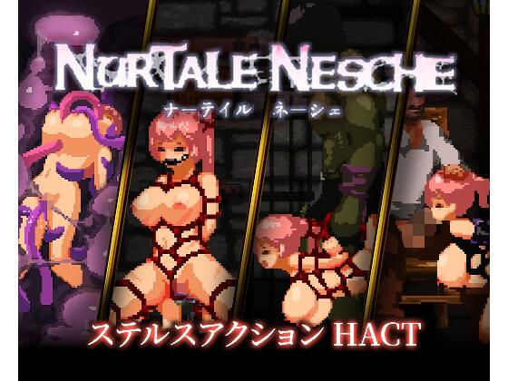 ナーテイル・ネーシェ