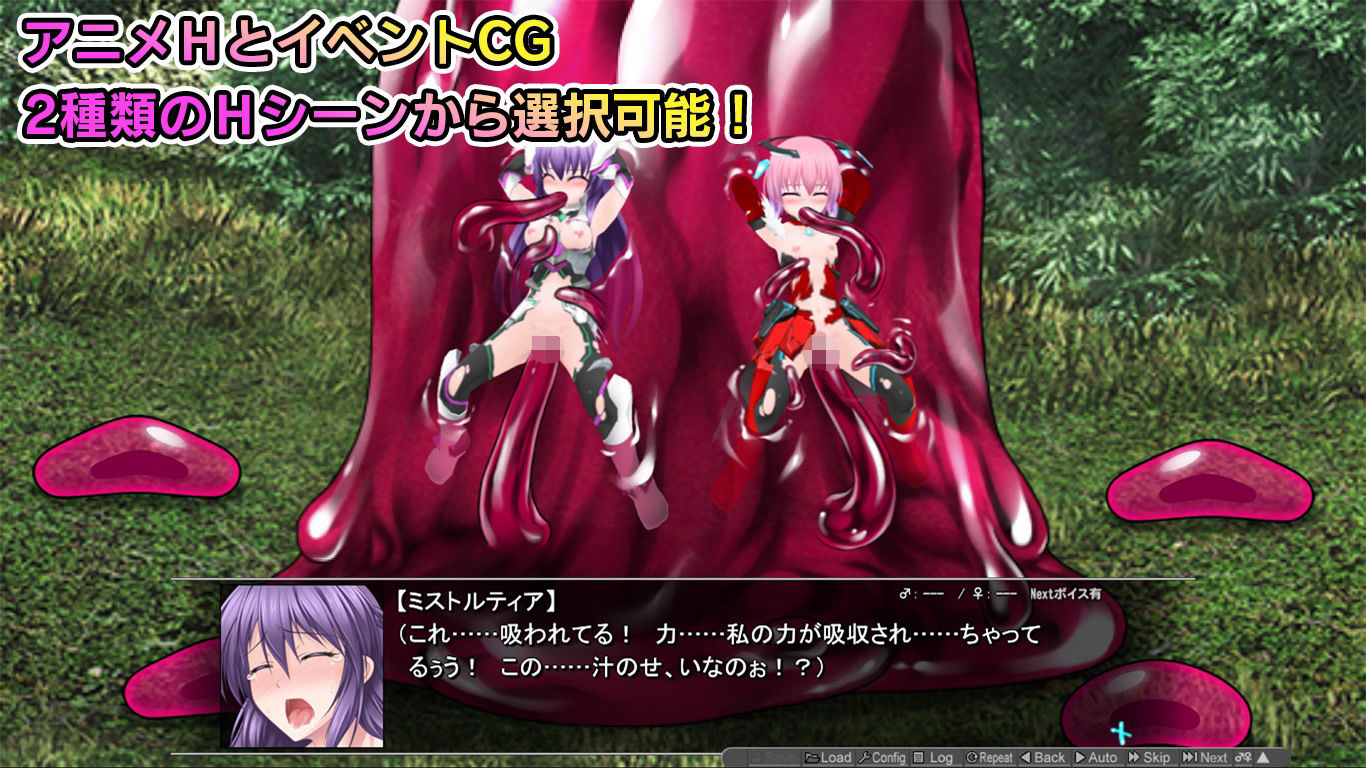 極煌戦姫ミストルティア2 黒の女王と逆襲の淫獄 - サンプル画像 1