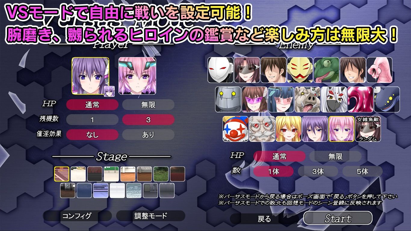 極煌戦姫ミストルティア2 黒の女王と逆襲の淫獄 - サンプル画像 8