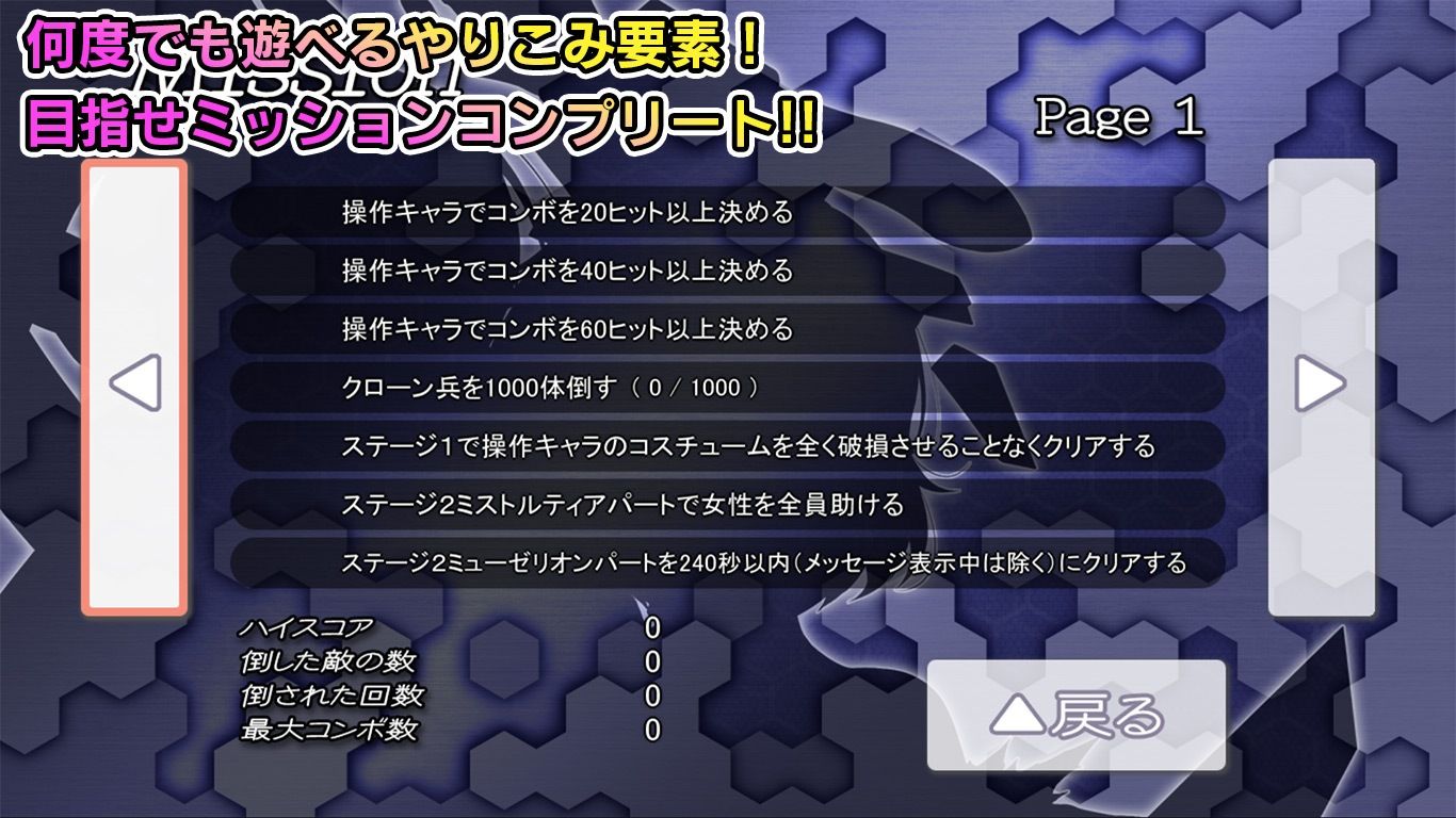 極煌戦姫ミストルティア2 黒の女王と逆襲の淫獄 - サンプル画像 9