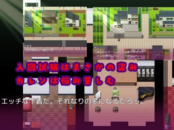 ’囚人兵’魔法少女野中カレン〜犯罪者ルート特別編〜 - サンプル画像 5