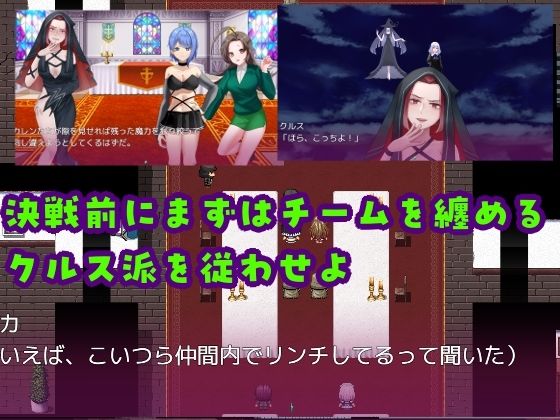 ’囚人兵’魔法少女野中カレン〜犯罪者ルート特別編〜 - サンプル画像 6
