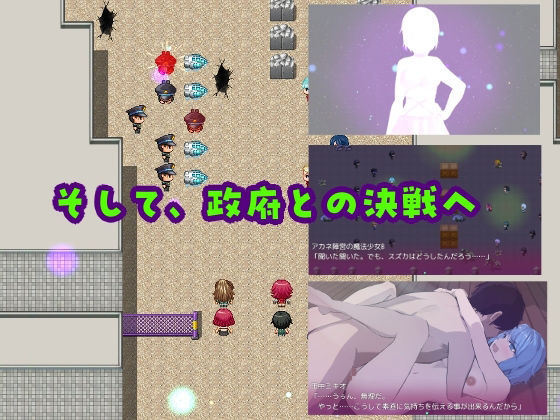 ’囚人兵’魔法少女野中カレン〜犯罪者ルート特別編〜 - サンプル画像 7