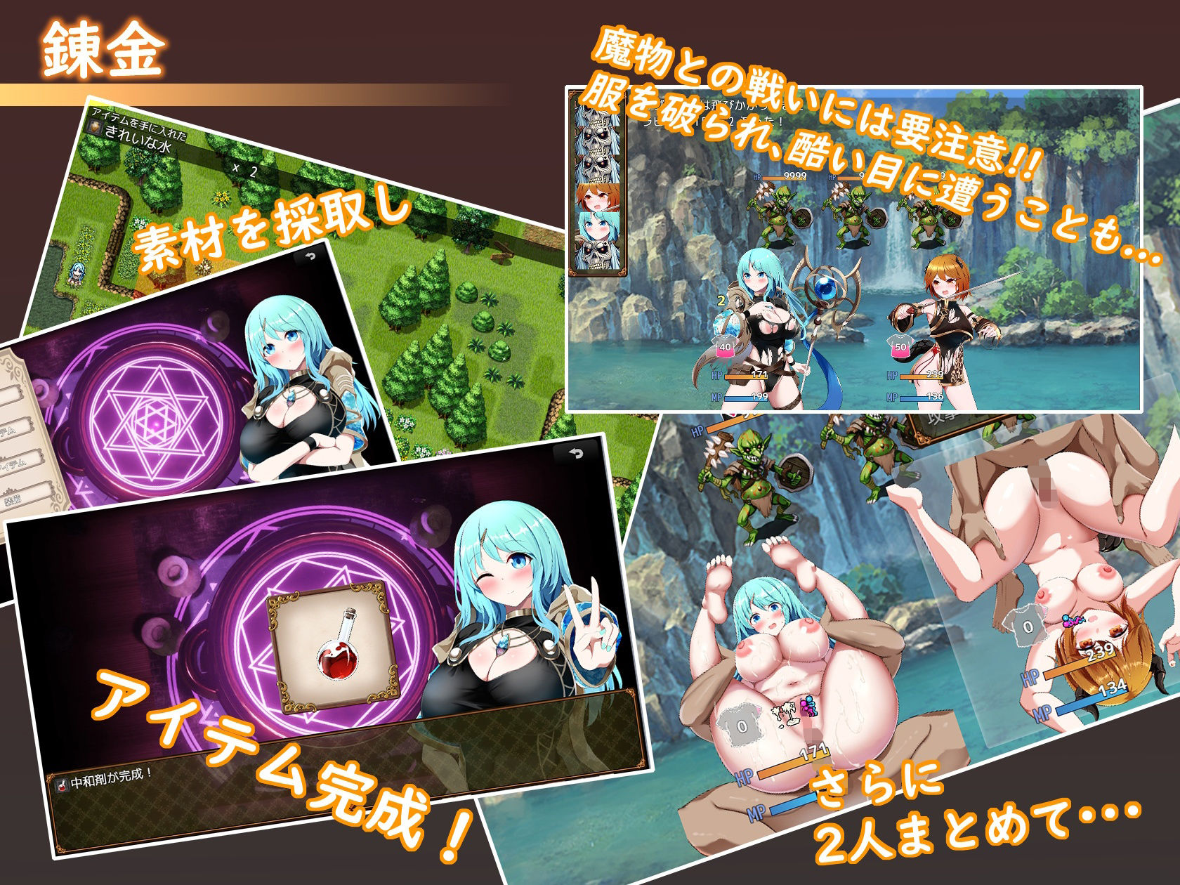 Sexchmia〜夢と始まりの錬金術〜 - サンプル画像 5