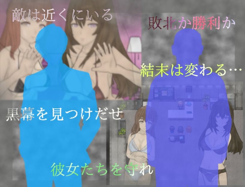 調査室X -裏切りの影 狙われた乙女達- - サンプル画像 4