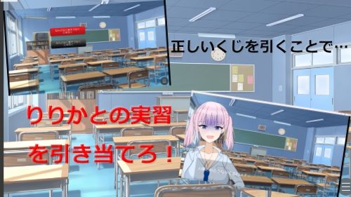 掴み取れ！最高の性行為実習！ - サンプル画像 1