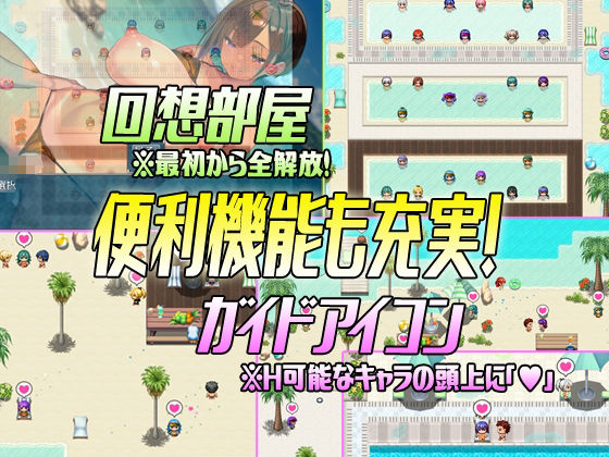 セックスリゾートA 〜認識改変の行楽地〜 - サンプル画像 4