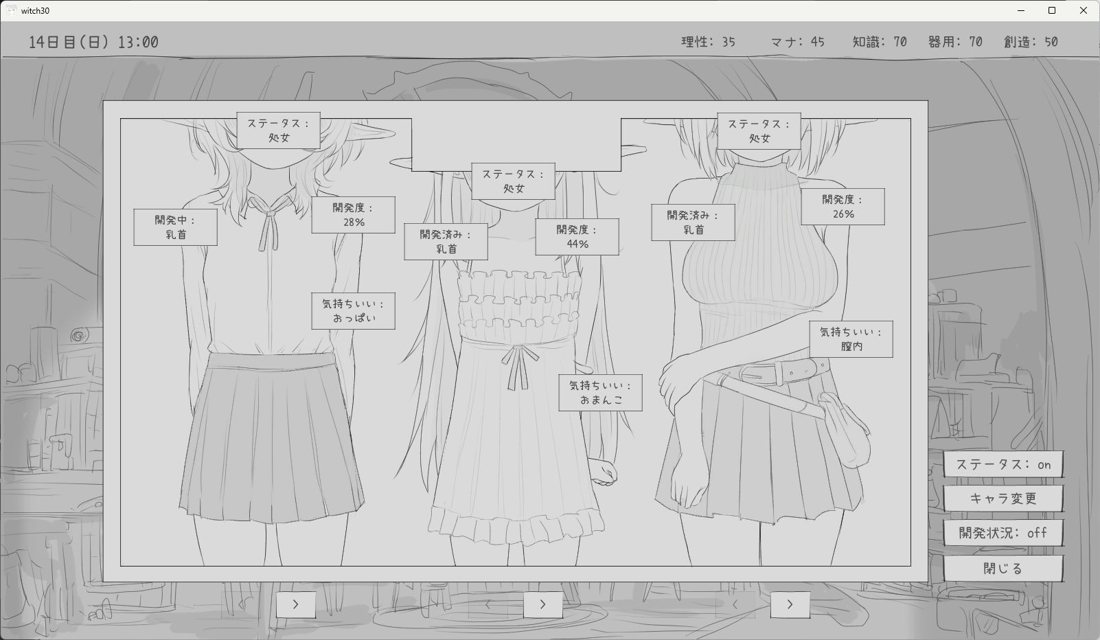 隠居魔女との30日間 - サンプル画像 9