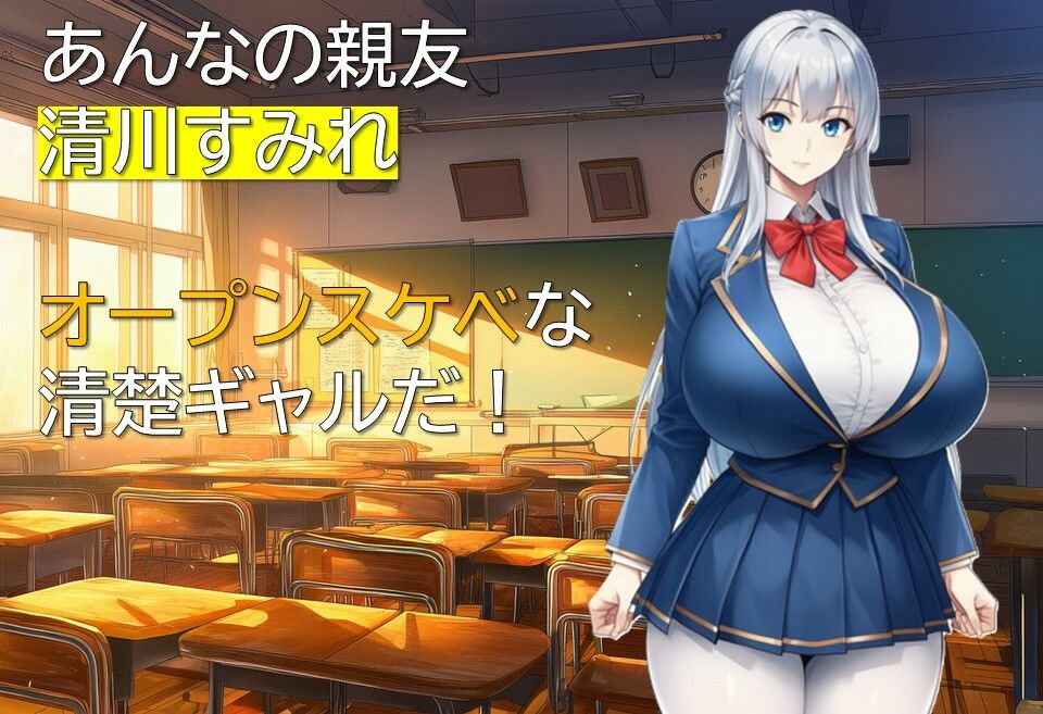 ギャルとオタクの勉強ライフ - サンプル画像 4