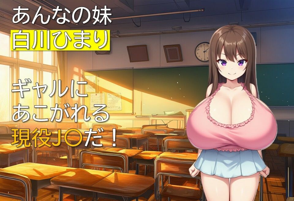 ギャルとオタクの勉強ライフ - サンプル画像 5