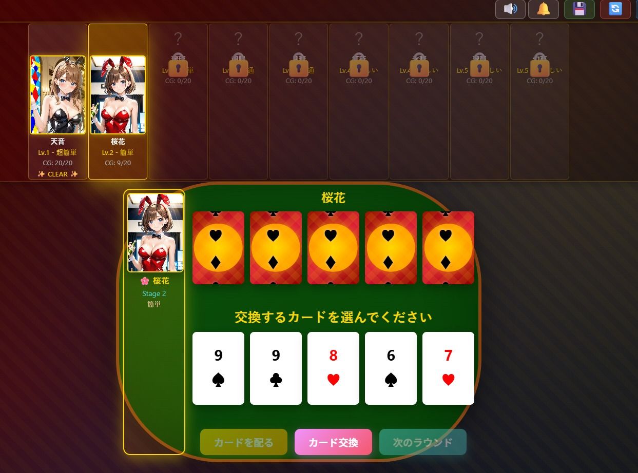 （はーと）Bunny Poker Girls Collection（はーと） - サンプル画像 3