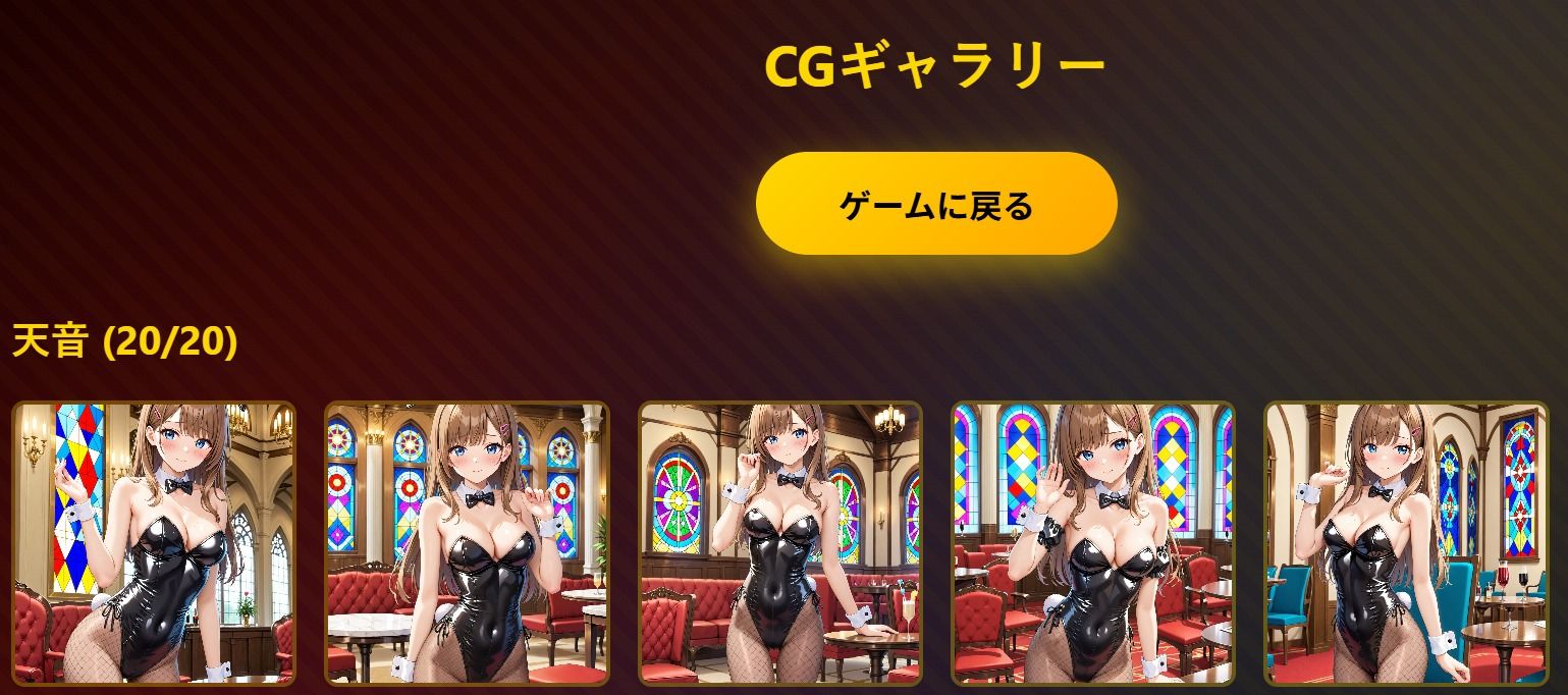 （はーと）Bunny Poker Girls Collection（はーと） - サンプル画像 5