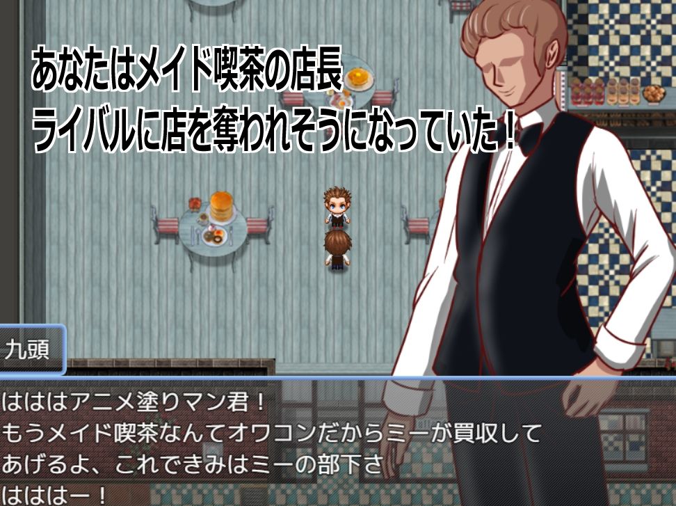 『牛柄ビキニ×Live2D×孕ませ』母乳カフェの巨乳JKを乳首責めや搾乳して乳搾りし、妊娠孕ませしてライバルの寝取られを防ぐゲームエロゲーム - サンプル画像 1