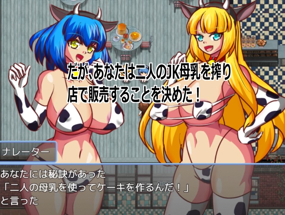 『牛柄ビキニ×Live2D×孕ませ』母乳カフェの巨乳JKを乳首責めや搾乳して乳搾りし、妊娠孕ませしてライバルの寝取られを防ぐゲームエロゲーム - サンプル画像 2