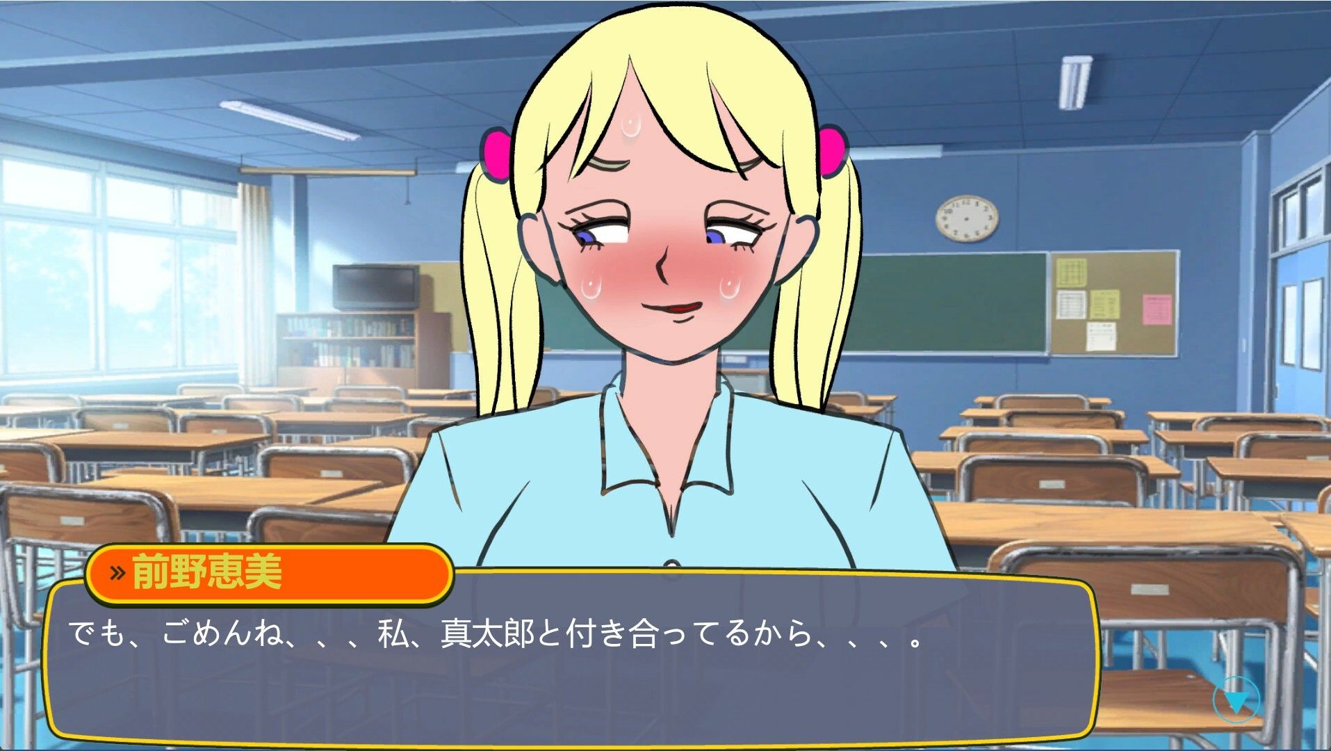 怪談部 - サンプル画像 1