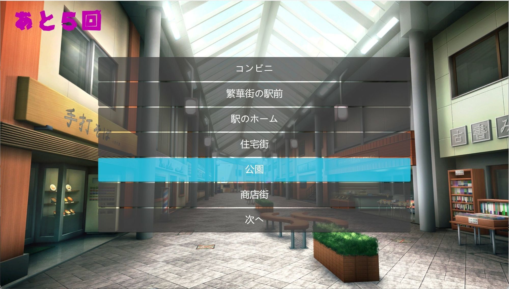 怪談部 - サンプル画像 2