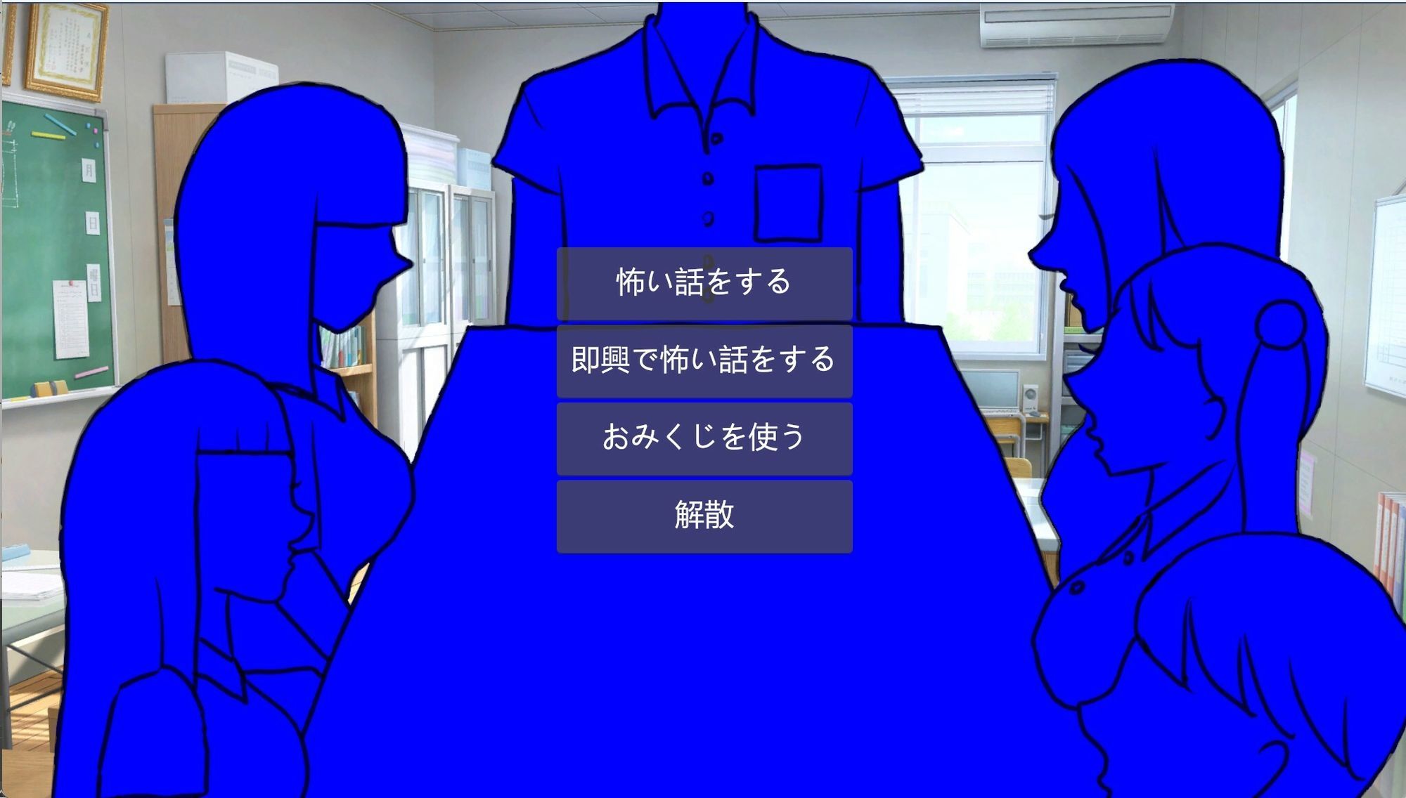 怪談部 - サンプル画像 4