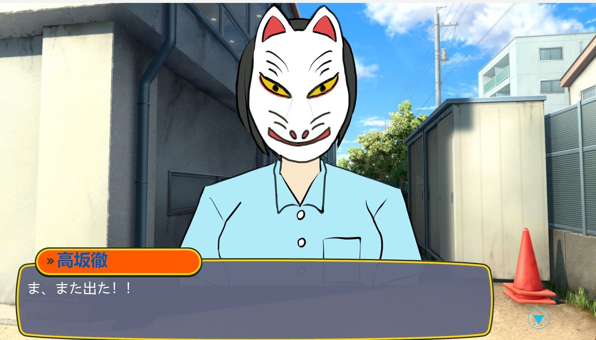 怪談部 - サンプル画像 6