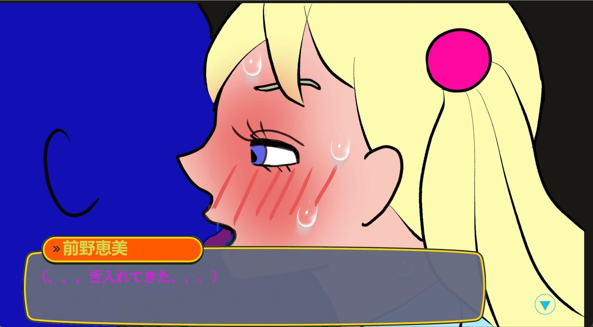 怪談部 - サンプル画像 8