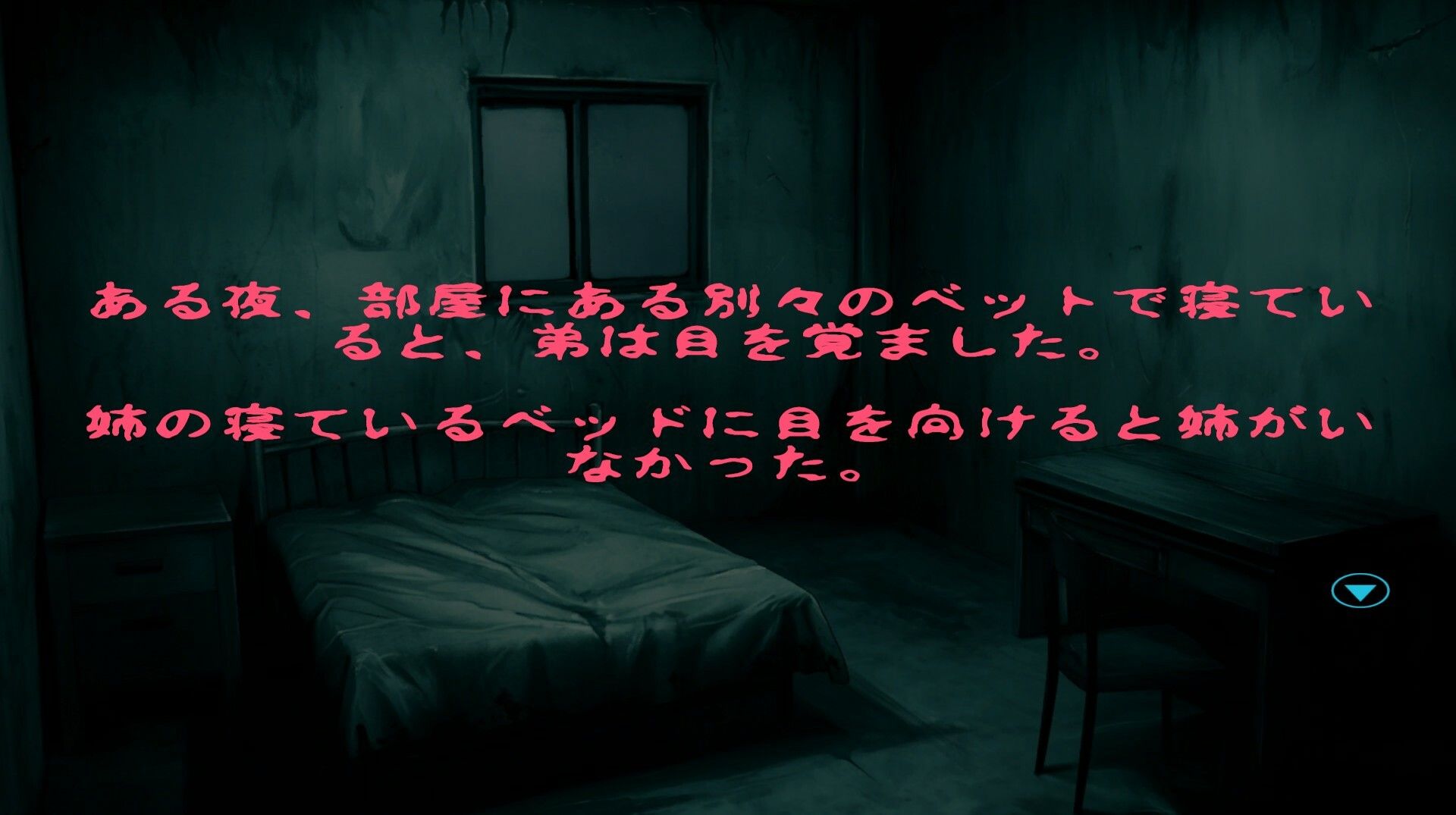 怪談部 - サンプル画像 10