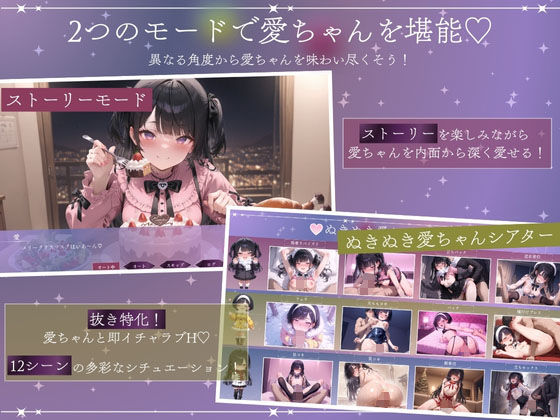 孤独少女との50日間＜After＞ 〜あまあま冬休み〜 - サンプル画像 3