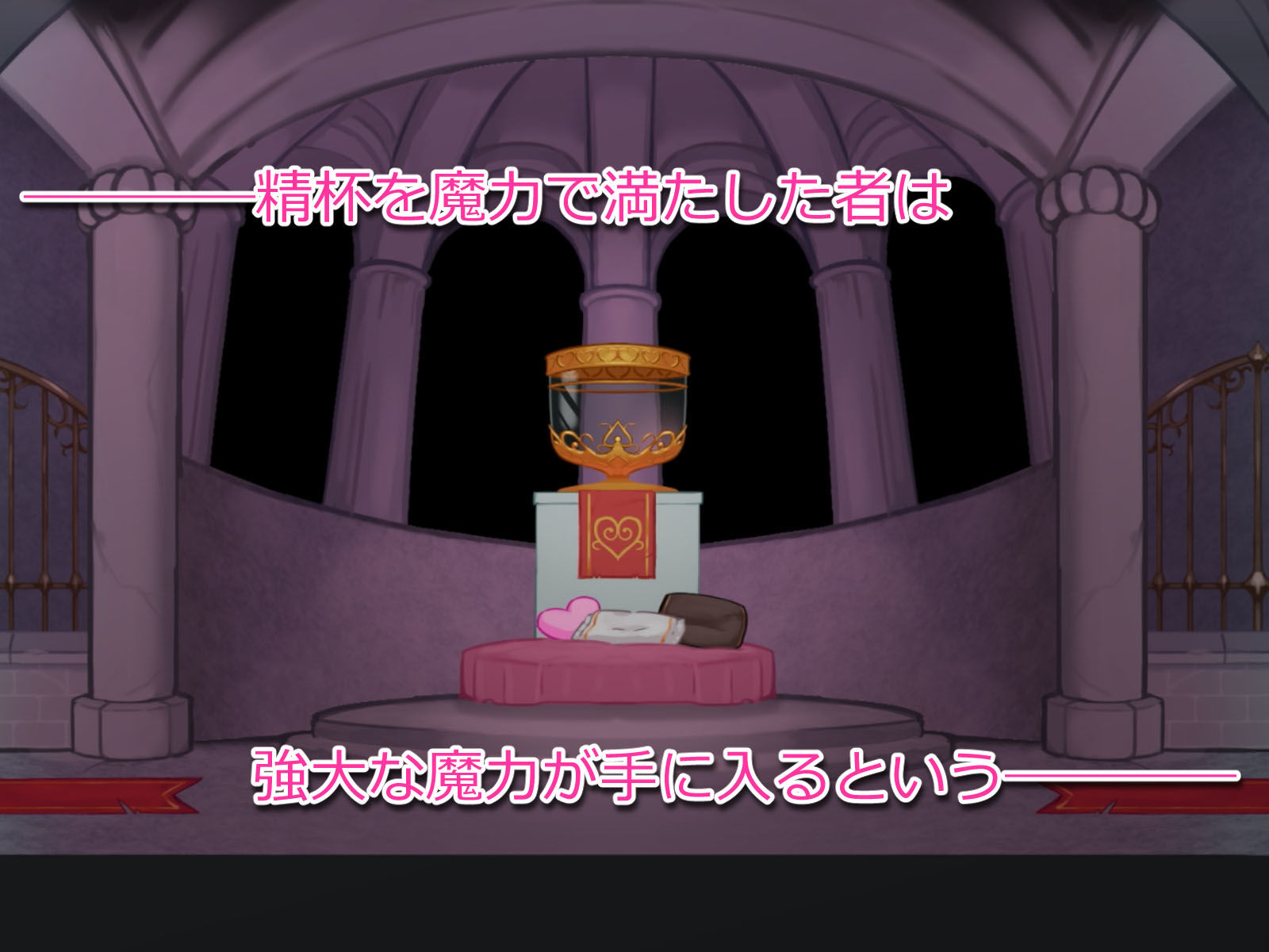 搾精の迷宮 - サンプル画像 1