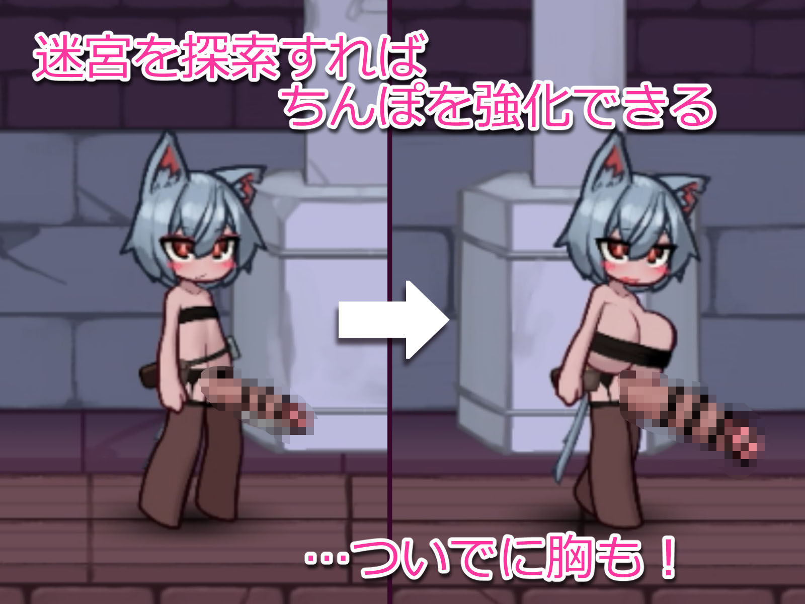 搾精の迷宮 - サンプル画像 3