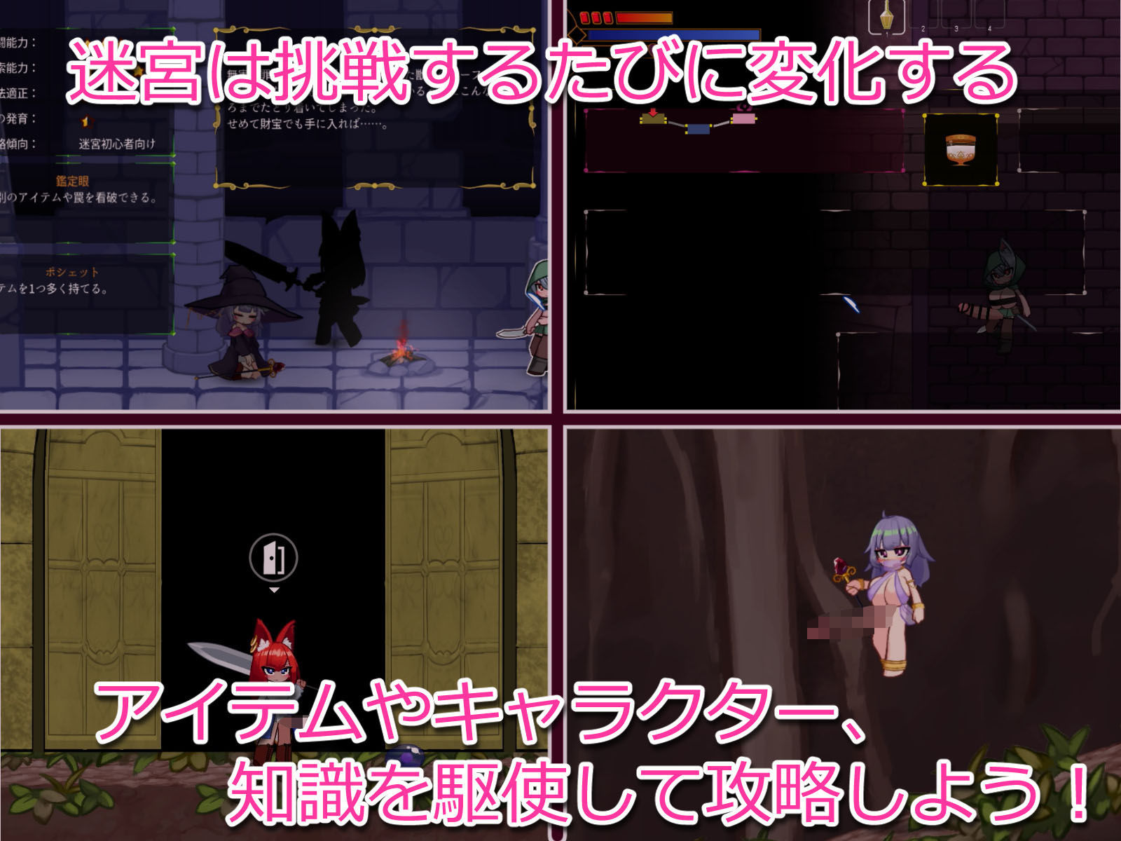 搾精の迷宮 - サンプル画像 6