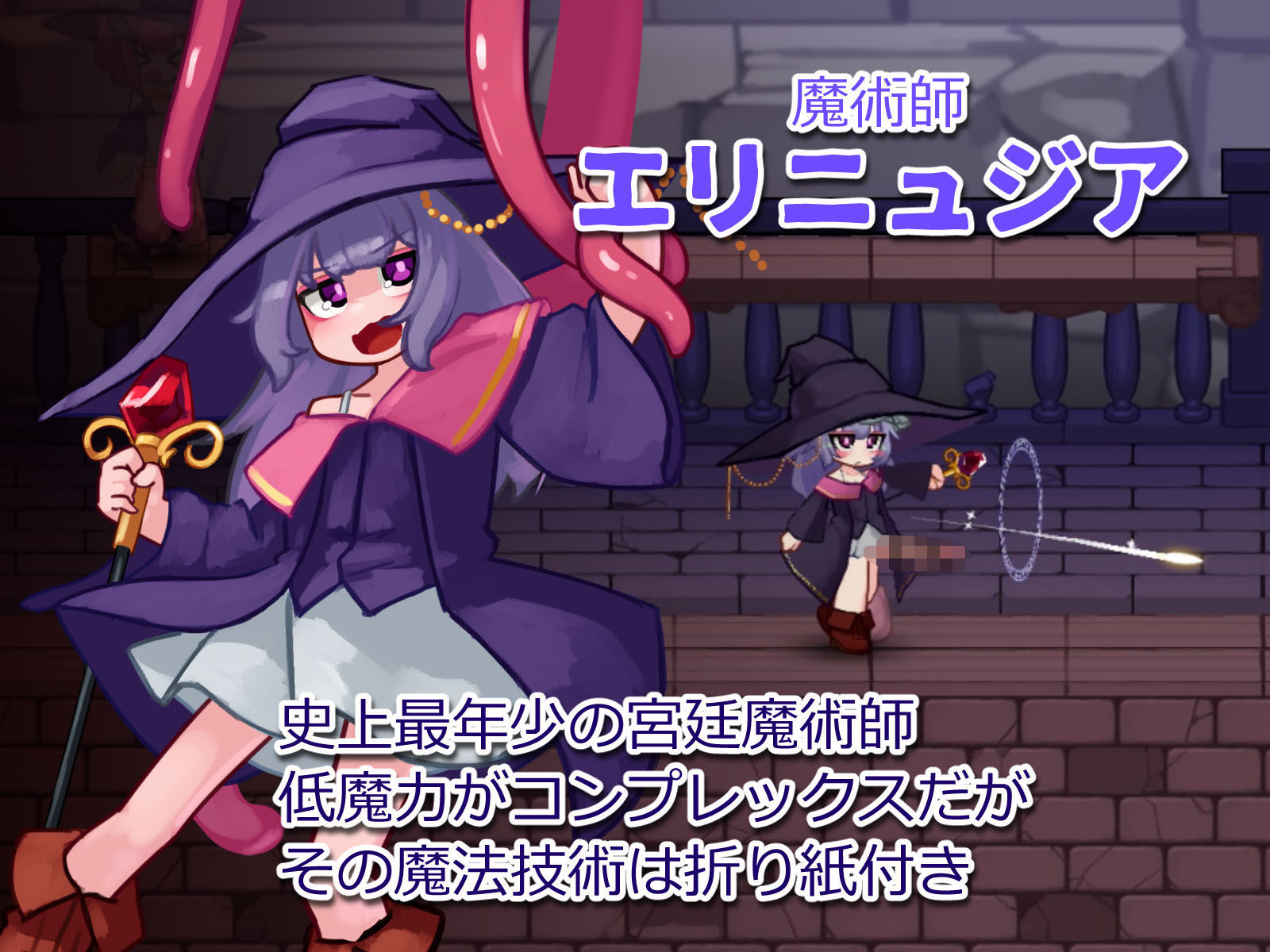 搾精の迷宮 - サンプル画像 8