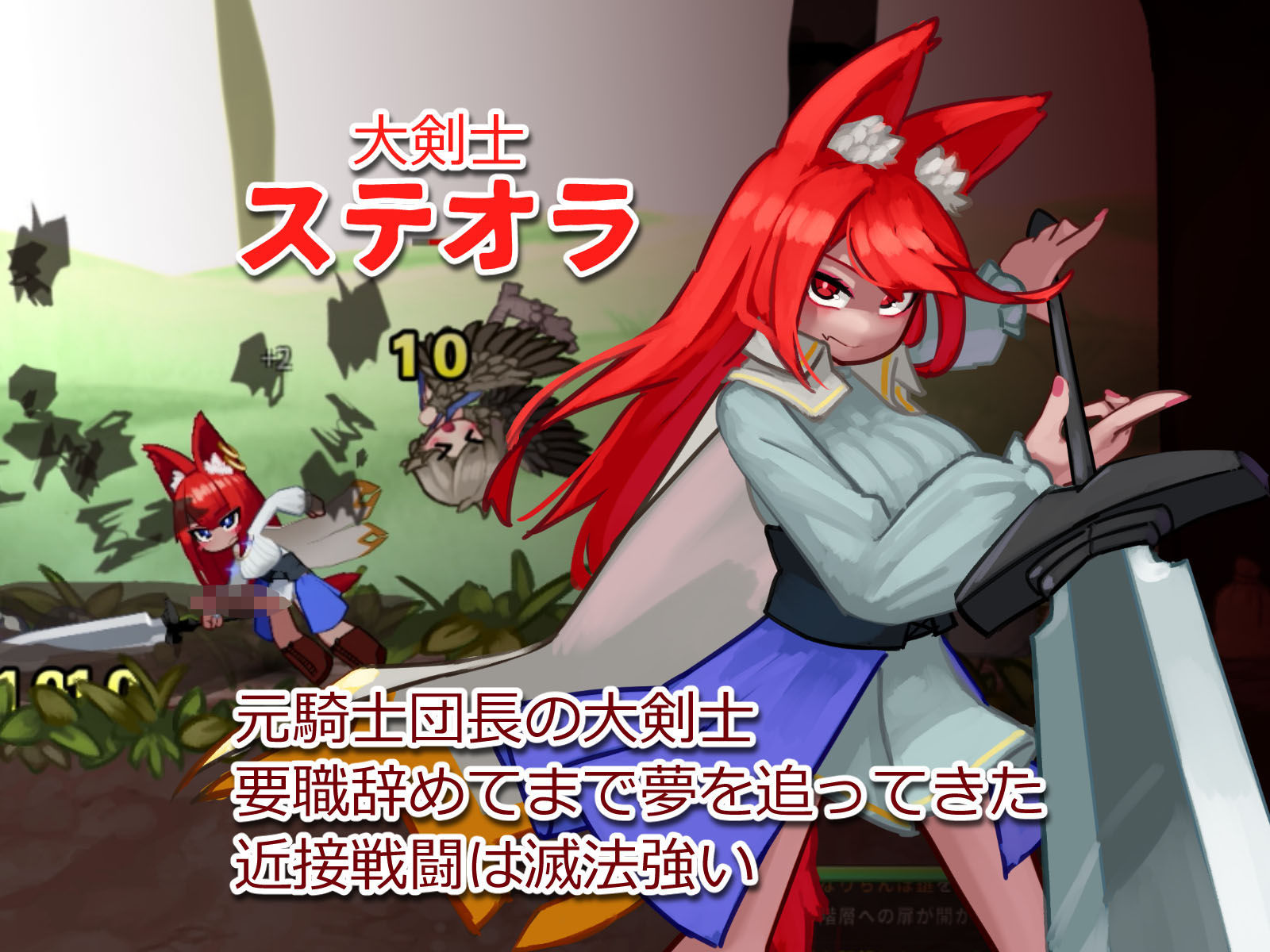 搾精の迷宮 - サンプル画像 9