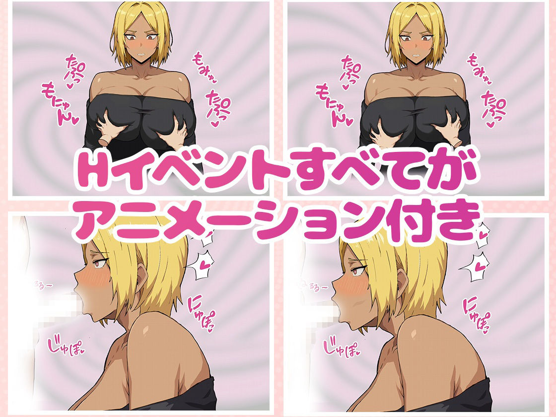 コンビニ催● 〜褐色爆乳ギャルにアプリで催●〜 - サンプル画像 2