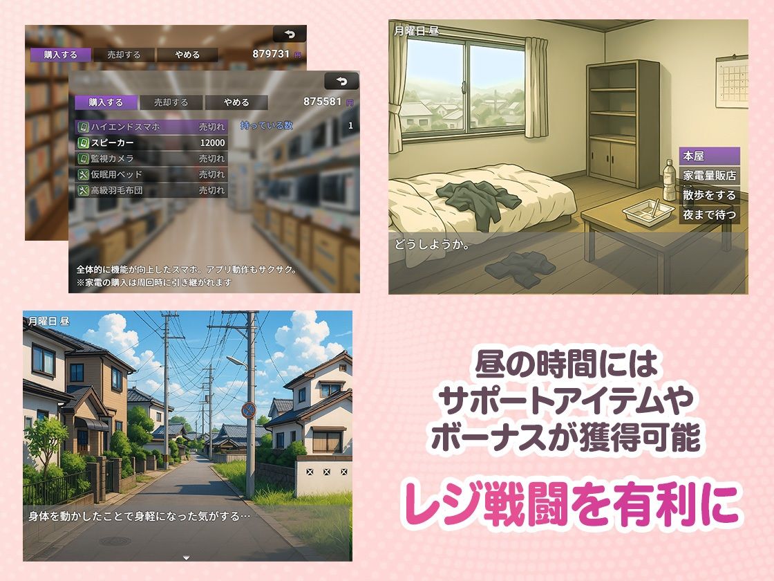 コンビニ催● 〜褐色爆乳ギャルにアプリで催●〜 - サンプル画像 5