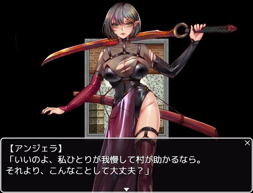 エルフの戦士  アンジェラ - サンプル画像 4