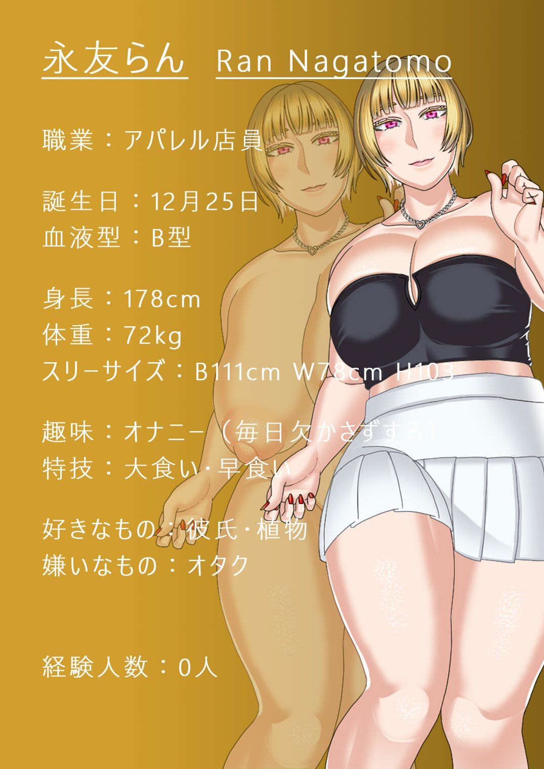 急いで！かたづけエロ - サンプル画像 1