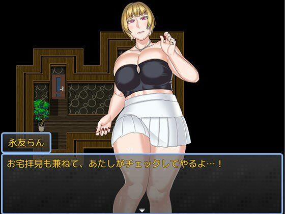 急いで！かたづけエロ - サンプル画像 5