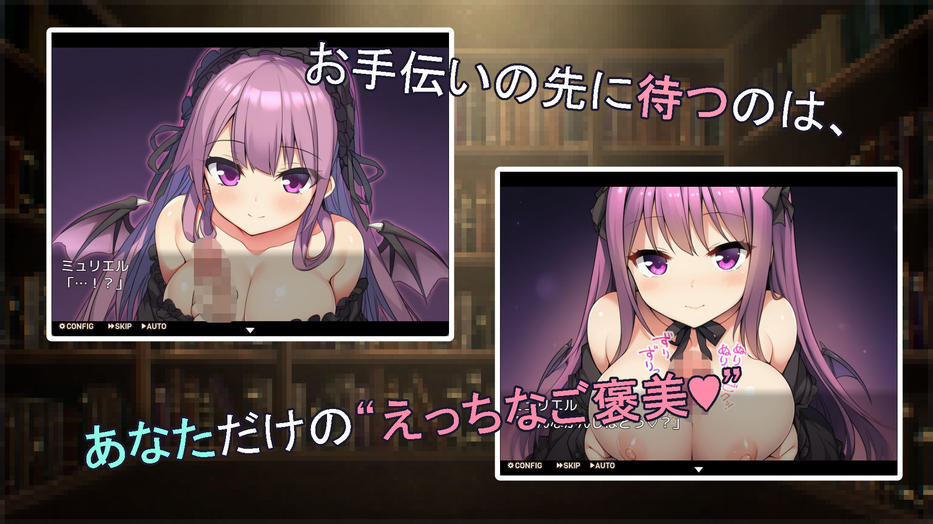 夢境のサキュバス - サンプル画像 2