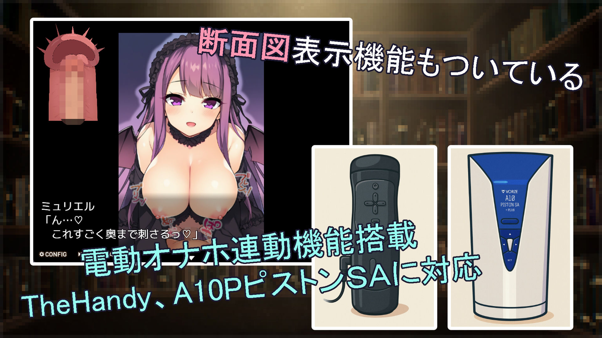 夢境のサキュバス - サンプル画像 3