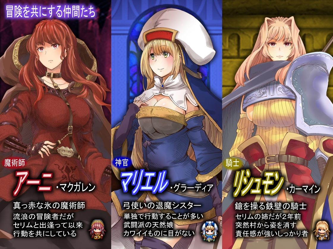 足りない勇者とツイてる仲間たち - サンプル画像 2