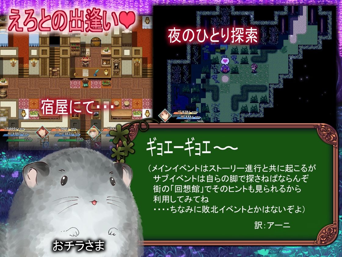 足りない勇者とツイてる仲間たち - サンプル画像 4