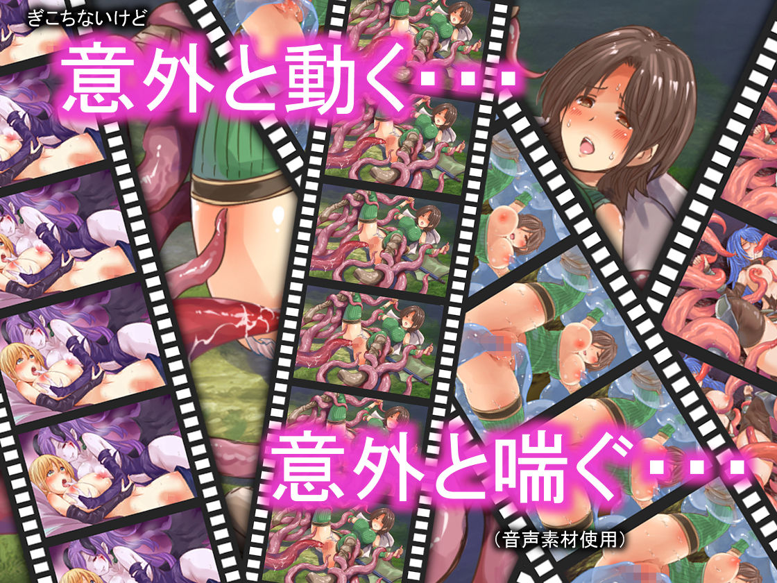 足りない勇者とツイてる仲間たち - サンプル画像 6