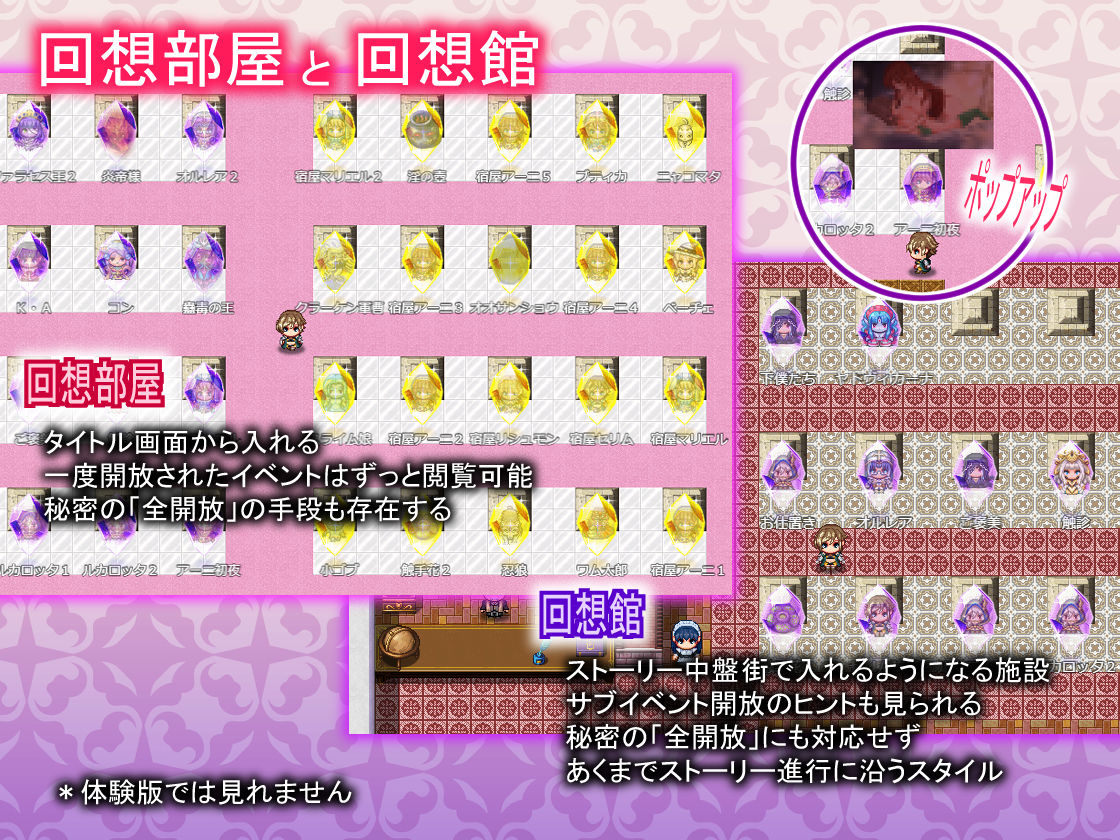 足りない勇者とツイてる仲間たち - サンプル画像 7