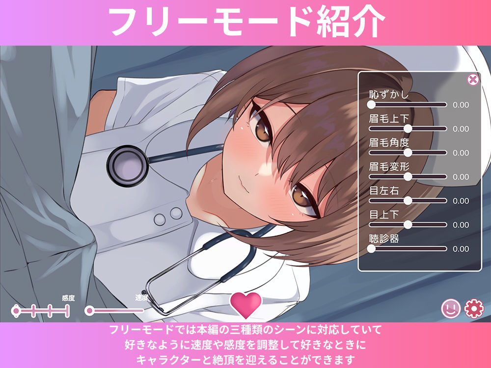 夜勤ナースの搾精診療-キミの最後の一滴まで、ぜ〜んぶ看てあげる（はーと）- - サンプル画像 4