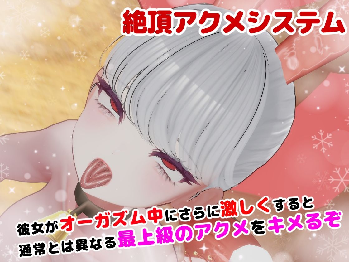 BunnyGalSanta-バニーギャルサンタ- - サンプル画像 3