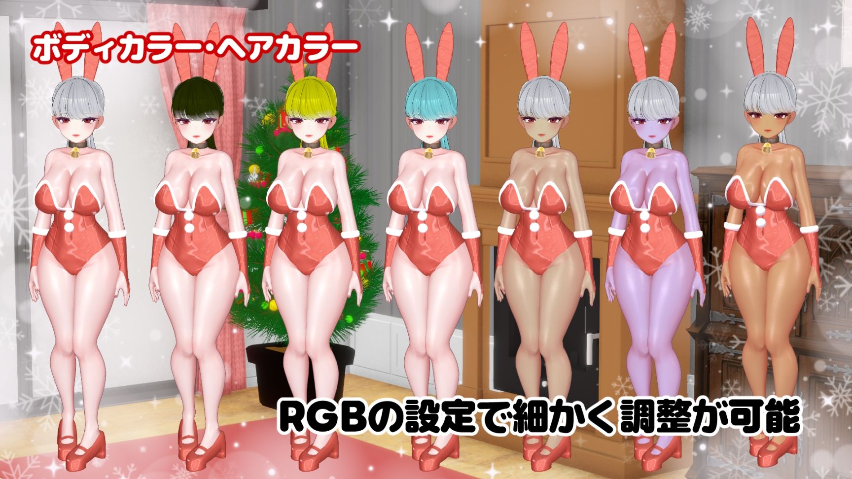 BunnyGalSanta-バニーギャルサンタ- - サンプル画像 7