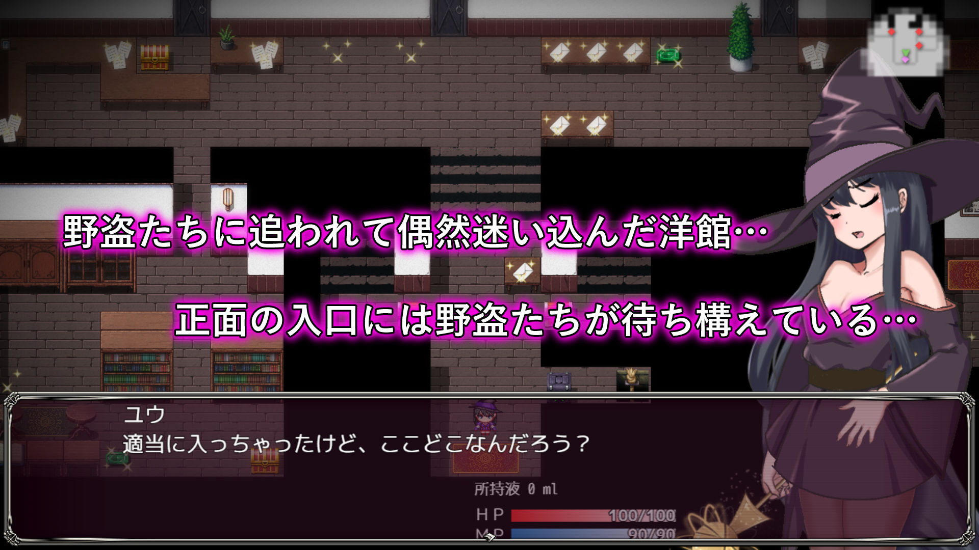 淫魔と丸呑みの洋館 - サンプル画像 1