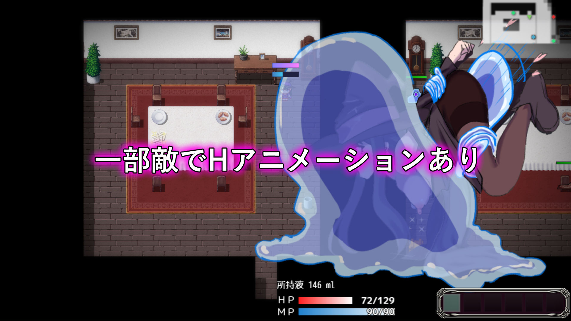 淫魔と丸呑みの洋館 - サンプル画像 5