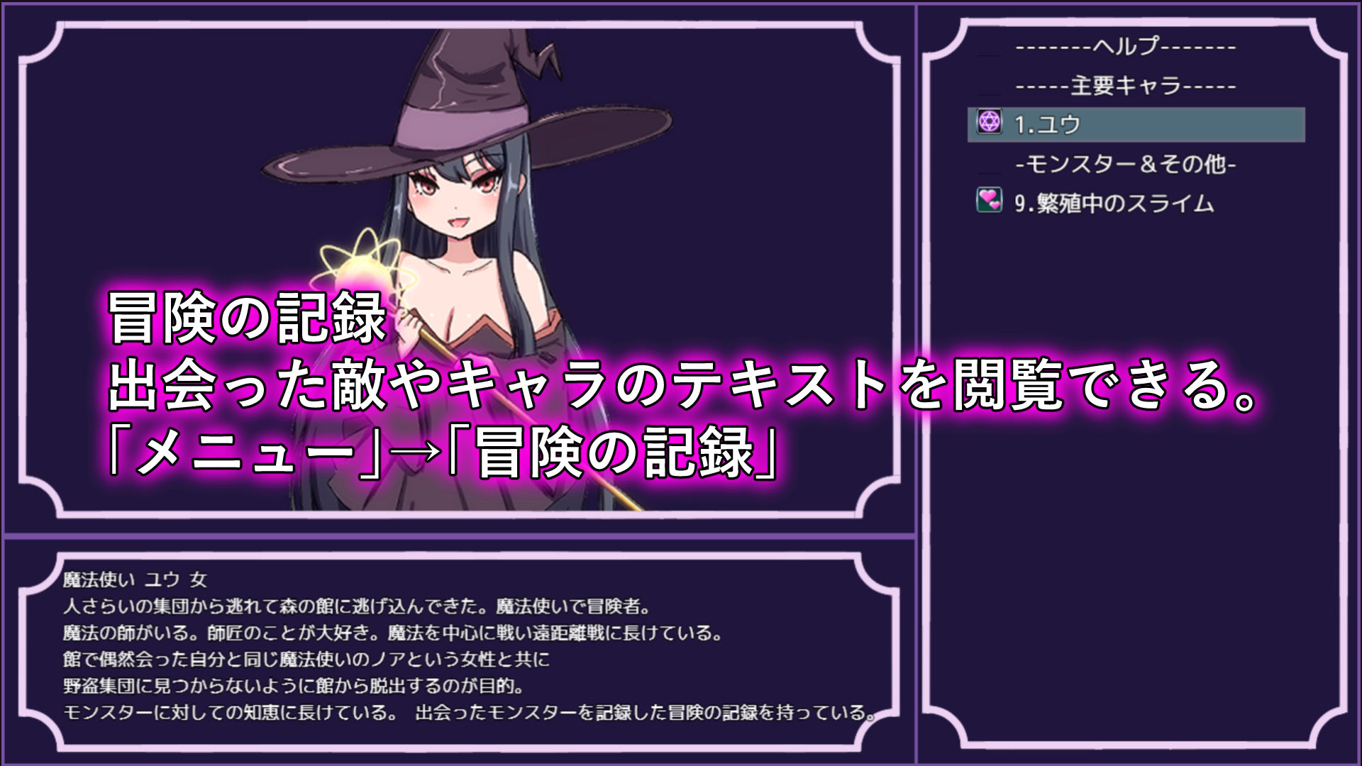 淫魔と丸呑みの洋館 - サンプル画像 6